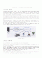 무선인터넷 서비스-와이브로 1페이지