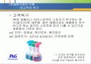 [마케팅] 시장세분화와 포지셔닝 17페이지