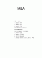 M&A정의,유형,방법,절차,한국의형태,사례. 맺은말등.. 1페이지