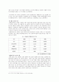 포스코, KT&G의 사례를 중심으로 한 공기업 민영화의 찬반논쟁과 성공요건 15페이지