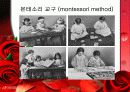 서양의 유아교육사상 29페이지