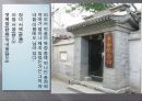 중국현대문학 노사老舍 낙타상자 연구  14페이지