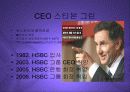 HSBC의 M&A를 통한 성장과정과 글로벌전략분석 PPT 7페이지