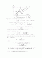 [A+예비,결과]어는점 내림에 의한 분자량 측정 4페이지