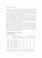 경제성장과 정치민주화는 양립 가능한가 10페이지