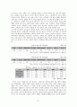 청소년 약물남용과 실태, 대책, 현재 우리나라에서 진행되고 있는 약물남용 청소년에 대한 개입의 한계점과 그에 대한 개선방안에 대해 논하시오. 21페이지