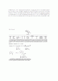 논문 번역 Indanylidenes. 1. Design and Synthesis of (E)-2-(4,6-Difluoro-1-indanylidene)acetamide, a Potent, Centrally Acting Muscle Relaxant with Antiinflammatory and Analgesic Activity 4페이지