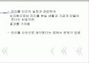 언어철학:지식과 설명(상대주의, 대응론과 실용론, 현대사회의 문제로 적용 ) 49페이지