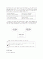 소니 4p 분석 [제품 (Product), 가격 (Price), 유통 (Place), 촉진 (Promotion)] - 소니 경쟁력 6페이지