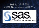글로벌 BI(기업정보분석 )시장과 SAS 인스티튜트 -  분석 PPT 1페이지
