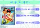 여행상품 마케팅전략 6페이지