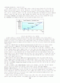 유비쿼터스정의와 국내외동향 29페이지