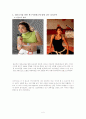 [광고학개론]심리학적 접근을 통한 섹스어필광고의 마케팅 효과분석 5페이지