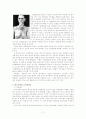 [광고학개론]심리학적 접근을 통한 섹스어필광고의 마케팅 효과분석 17페이지