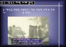 TV 영상에서의 자막 표현과 효과  - TV뉴스와 오락프로그램을 중심으로 12페이지