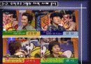 TV 영상에서의 자막 표현과 효과  - TV뉴스와 오락프로그램을 중심으로 16페이지