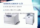 제록스(Xerox)사의품질경영사례연구 6페이지