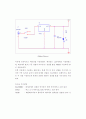 [졸업작품]RF무선전송안전알림로봇 (전자.전기.로봇공학)논문 18페이지