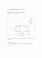 [졸업작품]RF무선전송안전알림로봇 (전자.전기.로봇공학)논문 24페이지