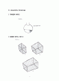 쇼핑카드_ 창의적 공학설계_ 16페이지