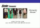 2007 S/S Fashion Trend (2007년 봄/여름 패션 트랜드 분석) 8페이지