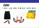 2007 S/S Fashion Trend (2007년 봄/여름 패션 트랜드 분석) 12페이지