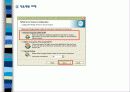 MySQL 설치 및 데이타 베이스 실습 14페이지