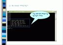 MySQL 설치 및 데이타 베이스 실습 22페이지