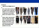 2007 FW (가을/겨울)Fashion 패션 Trend 10페이지