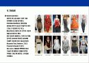 2007 FW (가을/겨울)Fashion 패션 Trend 12페이지