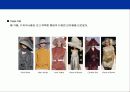2007 FW (가을/겨울)Fashion 패션 Trend 16페이지