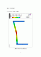 격자보 구조체의 해석 61페이지