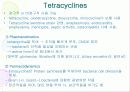 Antiinfective Drugs(항생제(Penicillin,tetracycline,aminoglycoside 등) , 항바이러스제 , 항진균제 , 방부제 , 소독제 등)에 대한 최고급 피피티 발표자료, 그림有 16페이지