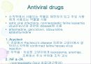 Antiinfective Drugs(항생제(Penicillin,tetracycline,aminoglycoside 등) , 항바이러스제 , 항진균제 , 방부제 , 소독제 등)에 대한 최고급 피피티 발표자료, 그림有 41페이지