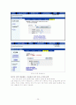 국내 외 이주민 도서관 조사 보고서 26페이지