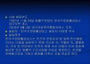 사회복지현장실습 - 한국가정법률상담소 대구지부에서  4페이지