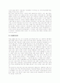 [남북경협]남북경제협력(남북경협)의 배경, 남북경제협력(남북경협)의 추진과정, 남북경제협력(남북경협)의 정책변천과정, 남북경제협력(남북경협)의 현황, 남북경제협력(남북경협)의 활성화 과제 분석 10페이지