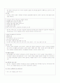 실과 지도안 (실천적 문제해결 모형,공작적 문제해결 모형,프로젝트 접근법 모형) 6페이지