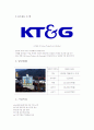 공기업의 민영화 사례(KT&G)  4페이지