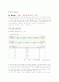 PR 기획서] 편의점 업계 1위 쟁취를 위한 '미니스톱' PR기획서. (A+기획서) 13페이지