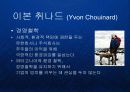 파타고니아 Patagonia - 유기농 면제품의 블루오션 개척과 기업의 핵심역량으로서의 환경철학  13페이지