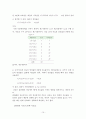 확률과통계 요점정리 10페이지