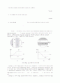 Fe 박막의 증착 시 기판온도 변화에 따른 자기적 특성 연구 13페이지