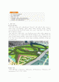 부산시민공원의 조성과 주변지역의 개발 그리고 파급효과 4페이지