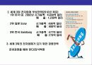 위기 경영 전략(Crisis Management Strategy),위기를 기회로 바꾼 기업 25페이지