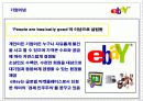 E-commerce의 신화e-bay (이베이의 성공전략) 4페이지