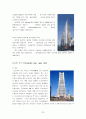초고층 건물의 모든 것(배경~구조 시스템 및 사례 조사~전망) 23페이지