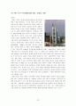 초고층 건물의 모든 것(배경~구조 시스템 및 사례 조사~전망) 25페이지