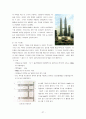 초고층 건물의 모든 것(배경~구조 시스템 및 사례 조사~전망) 27페이지