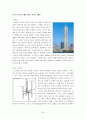 초고층 건물의 모든 것(배경~구조 시스템 및 사례 조사~전망) 29페이지